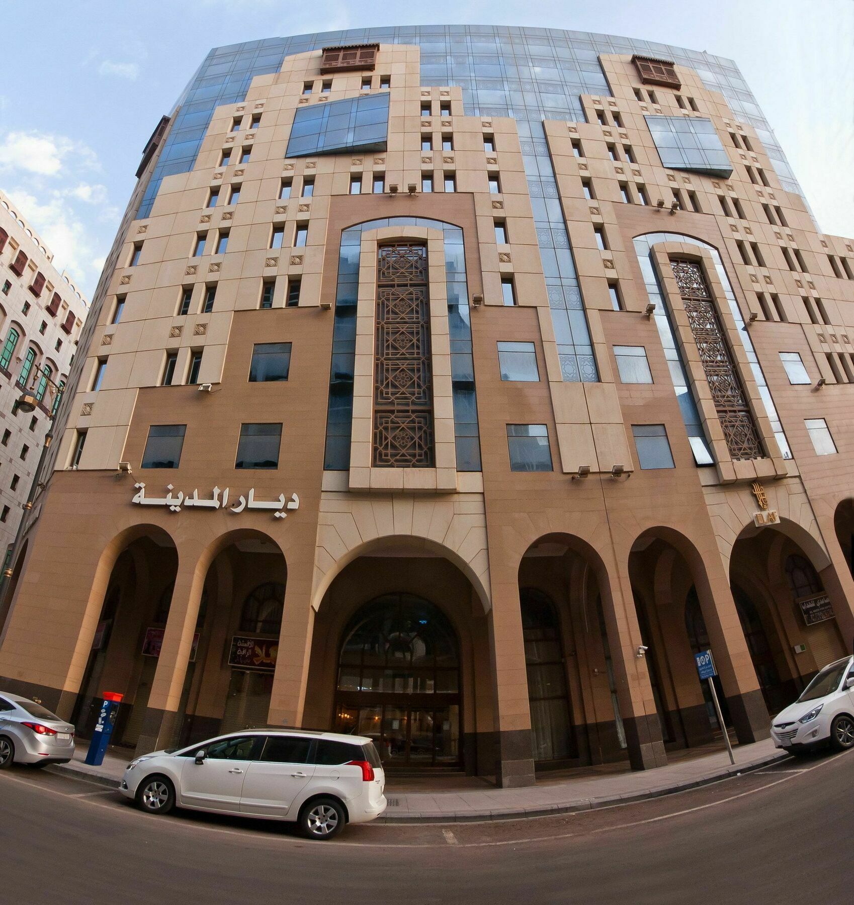 فندق ديار المدينة Medine Dış mekan fotoğraf